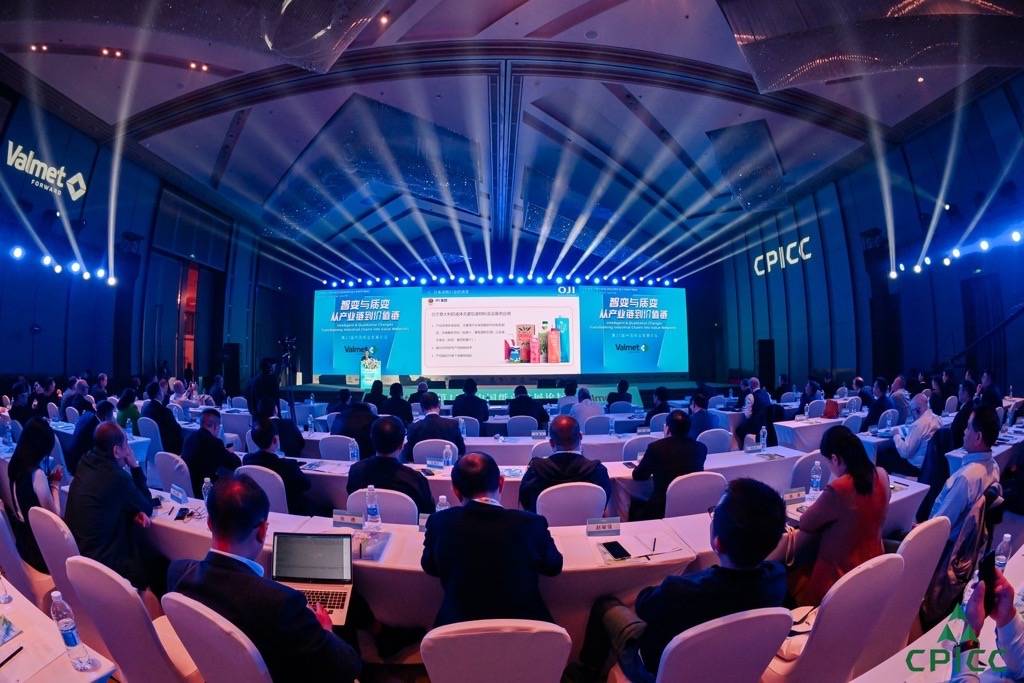 Industry Insights for the Future of the Chinese Paper Sector - News ...